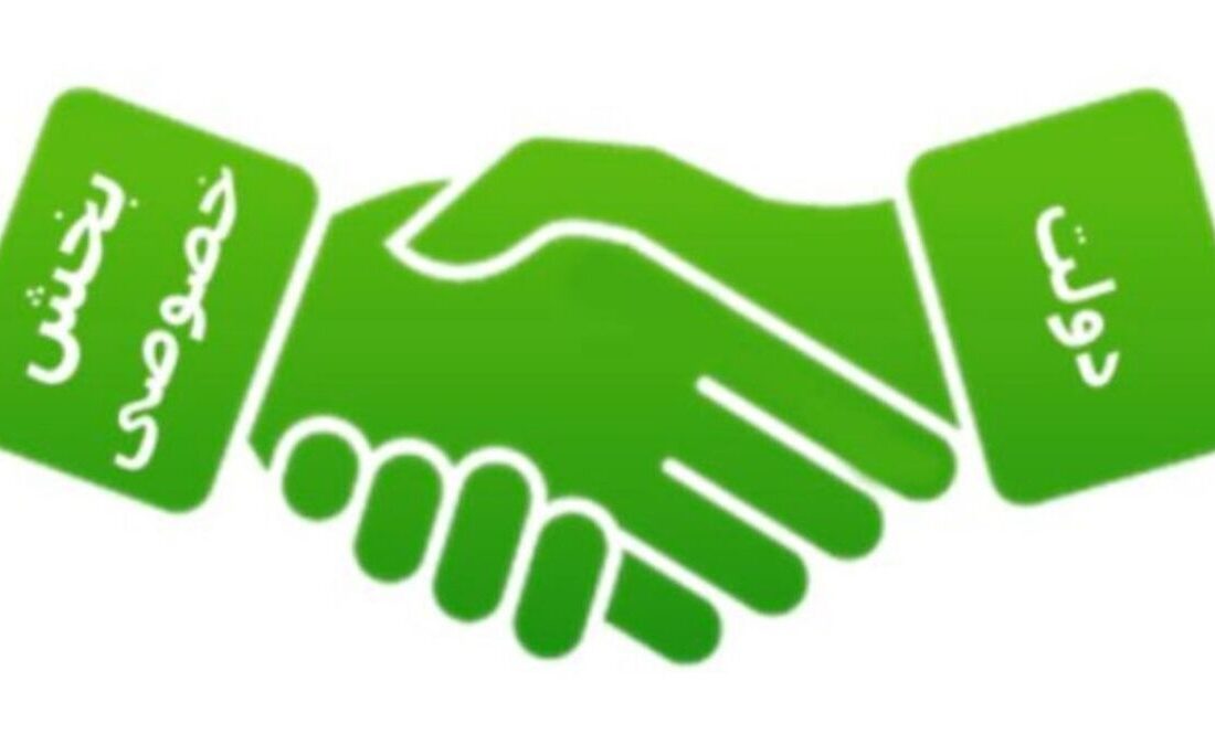 دولت در تنگنای تحریم: راهی جز اعتماد به بخش خصوصی نیست