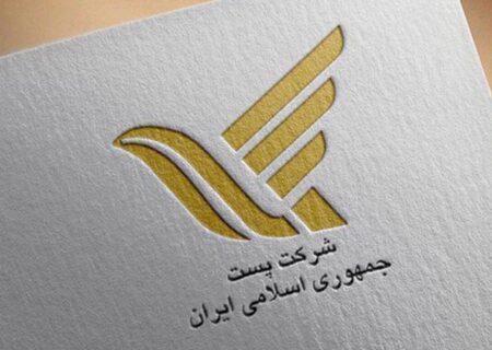 پست ایران به یاری عشایر شتافت