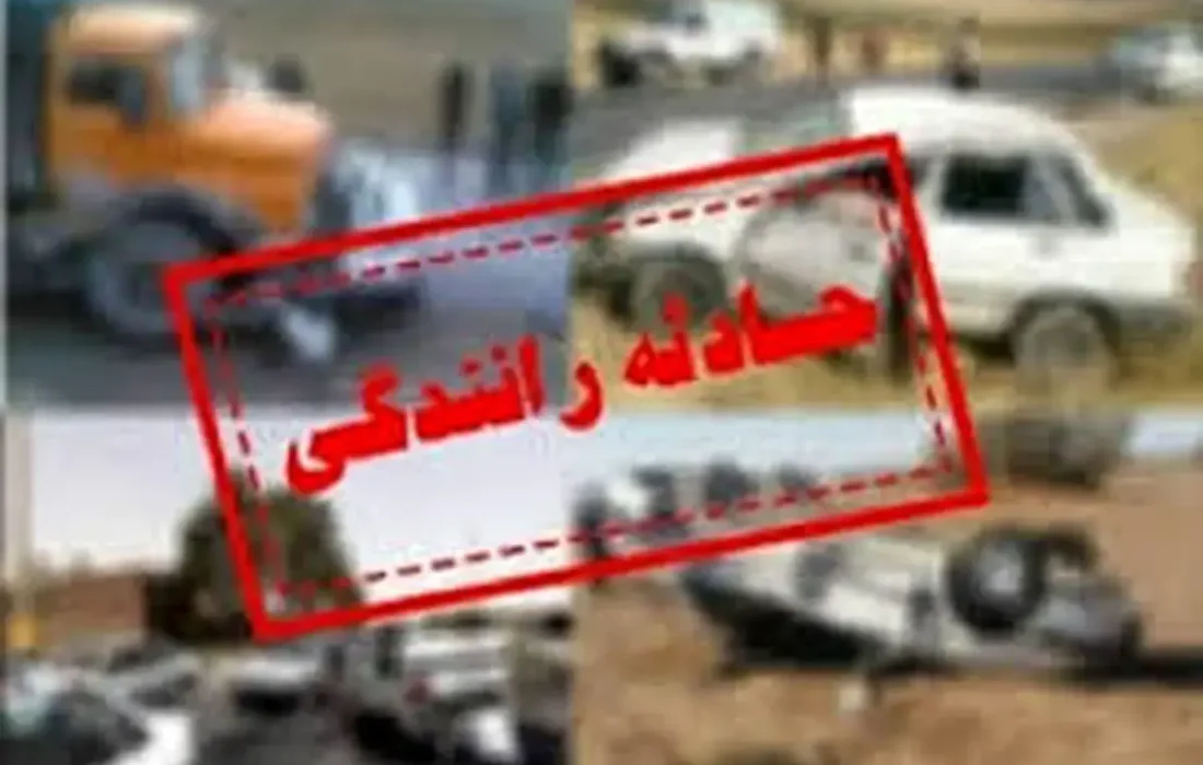 تصادف مرگبار زنجیرهای؛ 13 خودرو در جاده شوش – اهواز به هم کوبیدند