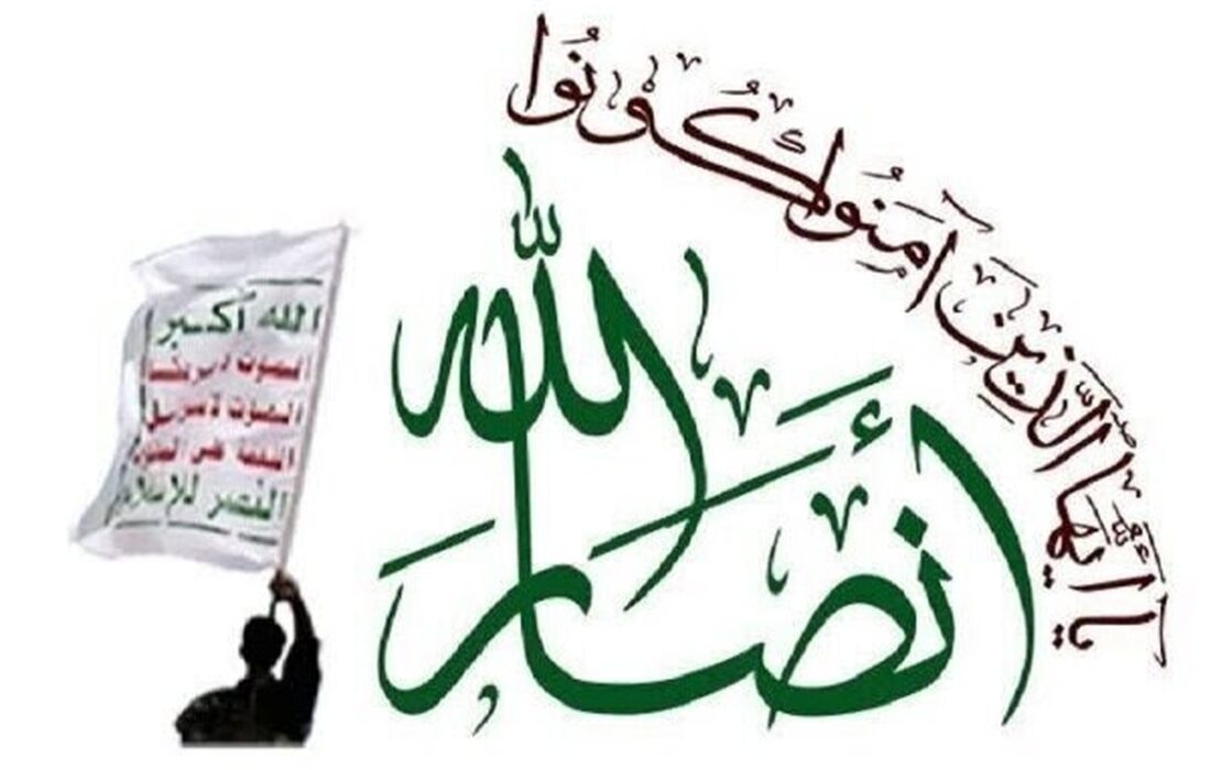 انصارالله: طرح پیشنهادی ترامپ شانسی برای اجرا ندارد