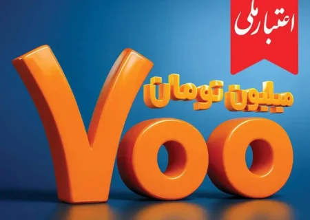 دریافت وام 700 میلیونی از بانک ملی با سود شناور، بازپرداخت منعطف و بدون نیاز به ضامن حضوری