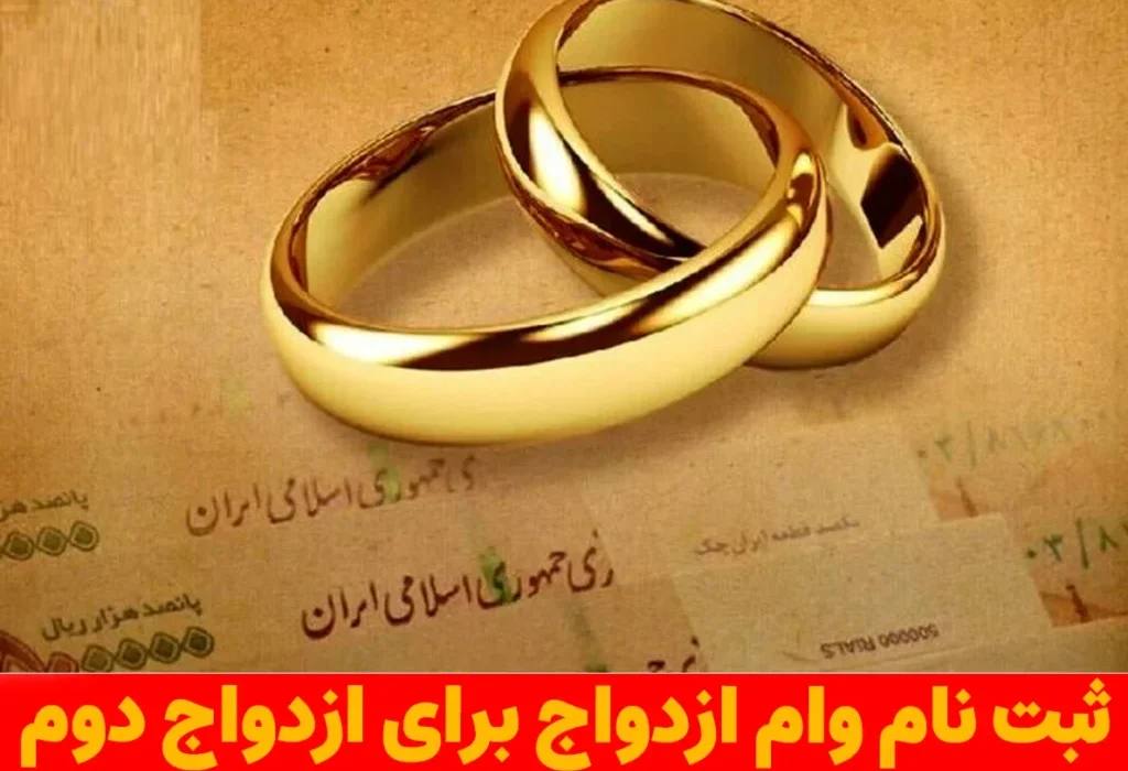 استاندار مازندران خبر خوشی به جوانان تازه ازدواج کرده داد