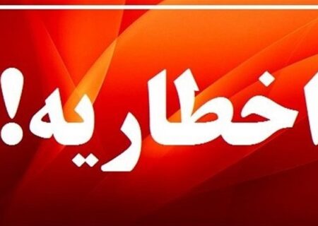 صدور 2 اخطاریه زیست‌محیطی برای معادن شهرستان خمیر از سوی قاسمی