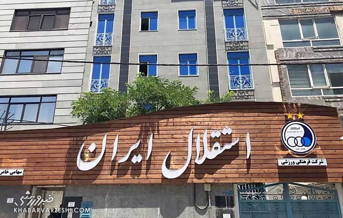 روز برگزاری جشن بزرگ استقلال مشخص شد