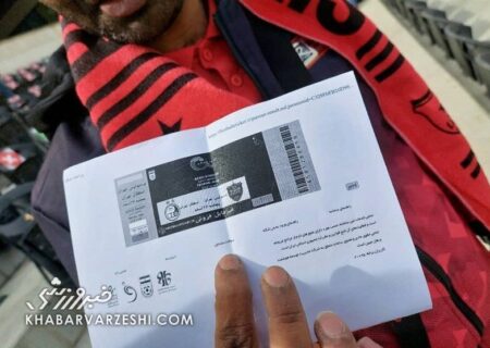 اتفاق جدید؛ احراز هویت پیش از ورود به استادیوم/ پای ثبت احوال در میان است!