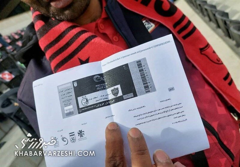 اتفاق جدید؛ احراز هویت پیش از ورود به استادیوم/ پای ثبت احوال در میان است!