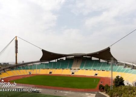 میزبان حساس‌ترین بازی های استقلال و پرسپولیس کجاست؟