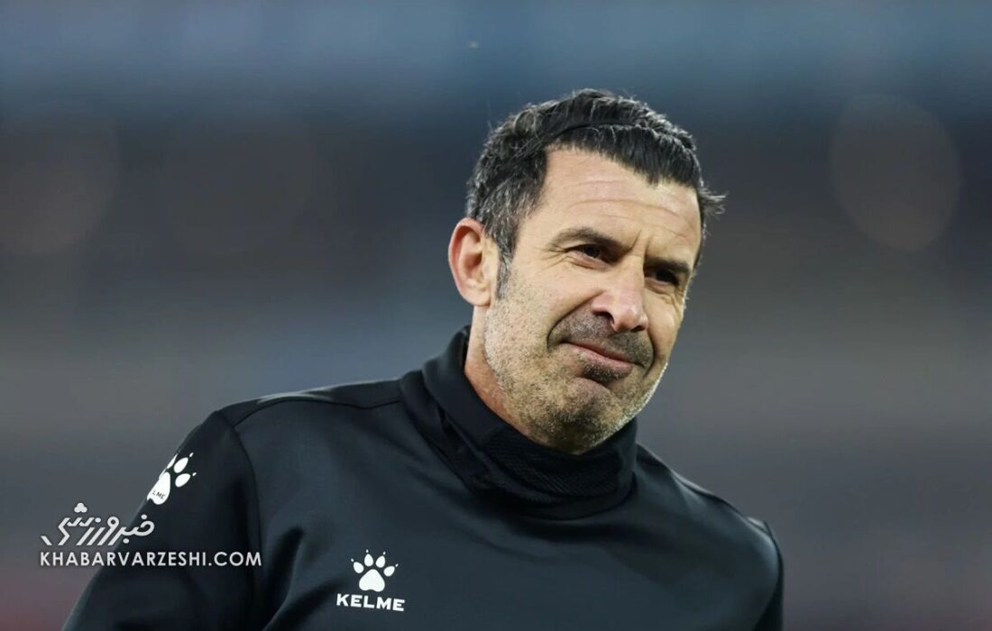 خبرورزشیگردی| لوئیس فیگو: همه زندگیام را مدیون کارلوس کیروش هستم/ تماشاگران شما از فوتبالتان حرفهایتر هستند!