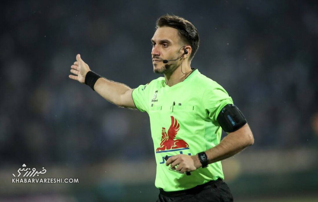 داور بازیهای استقلال و پرسپولیس مشخص شدند/ برگزاری تمامی دیدارها با VAR