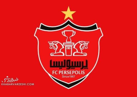 تهدید باشگاه پرسپولیس علیه تماشاگران VIP: اگر رعایت نکنید…