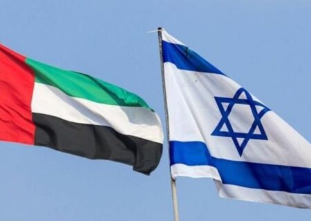 امارات اجازه حضور اسرائیل در  یک کنفرانس امنیتی را نداد