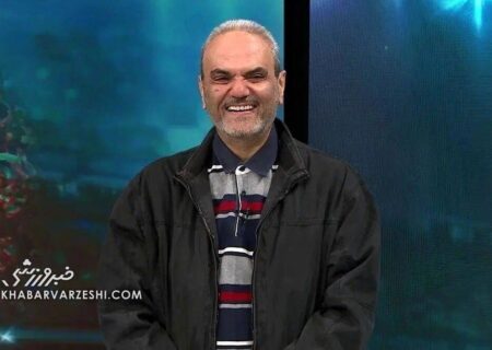 ویدیو| کنایه تحقیرآمیز خیابانی به استقلال در پخش زنده!