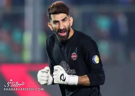 فدراسیون هم مقابل حکم بیرانوند کوتاه آمد!