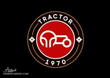 درگذشت سرمربی سابق تراکتور +عکس