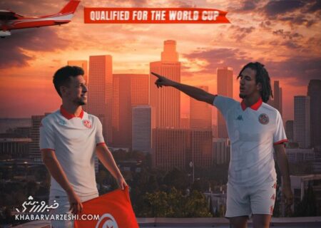 پرواز عقاب‌های کارتاژ به جام جهانی ۲۰۲۶؛ تونس مقتدرانه صعود کرد!