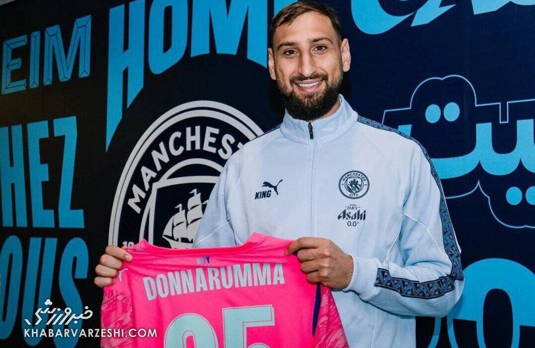 عکس| رونمایی رسمی منچسترسیتی از جانلوئیجی دوناروما