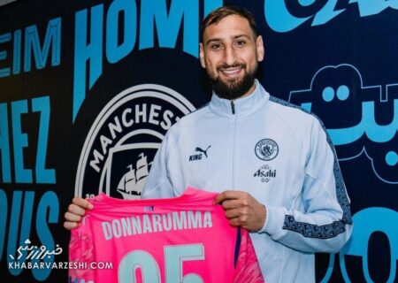 عکس| رونمایی رسمی منچسترسیتی از جانلوئیجی دوناروما