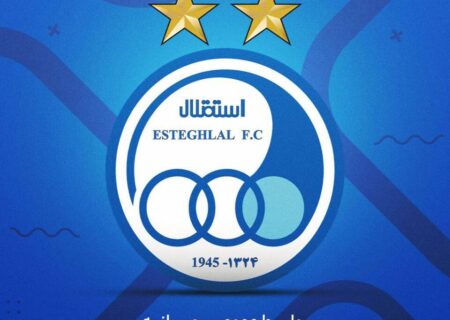 استقلال بازیکن آمریکایی خرید