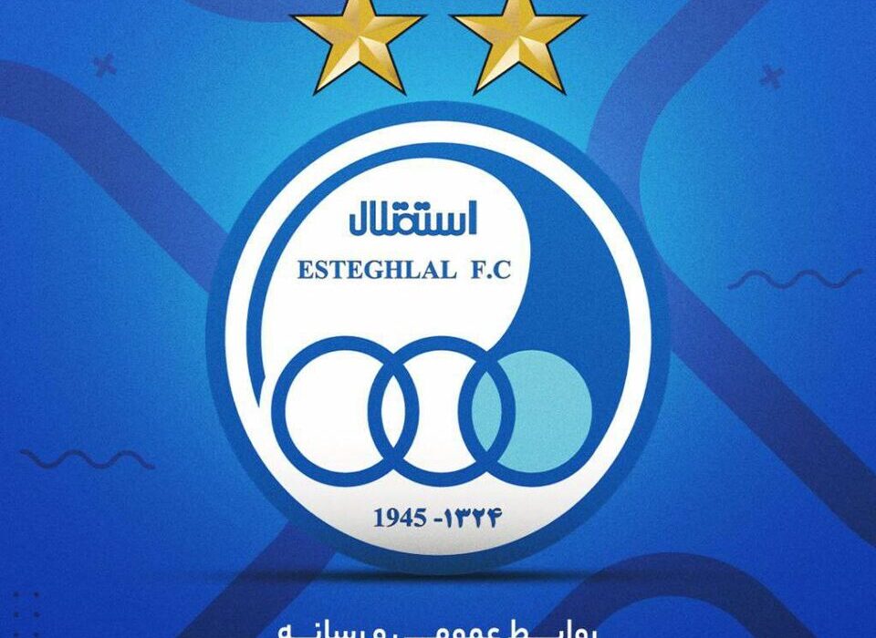 استقلال بازیکن آمریکایی خرید