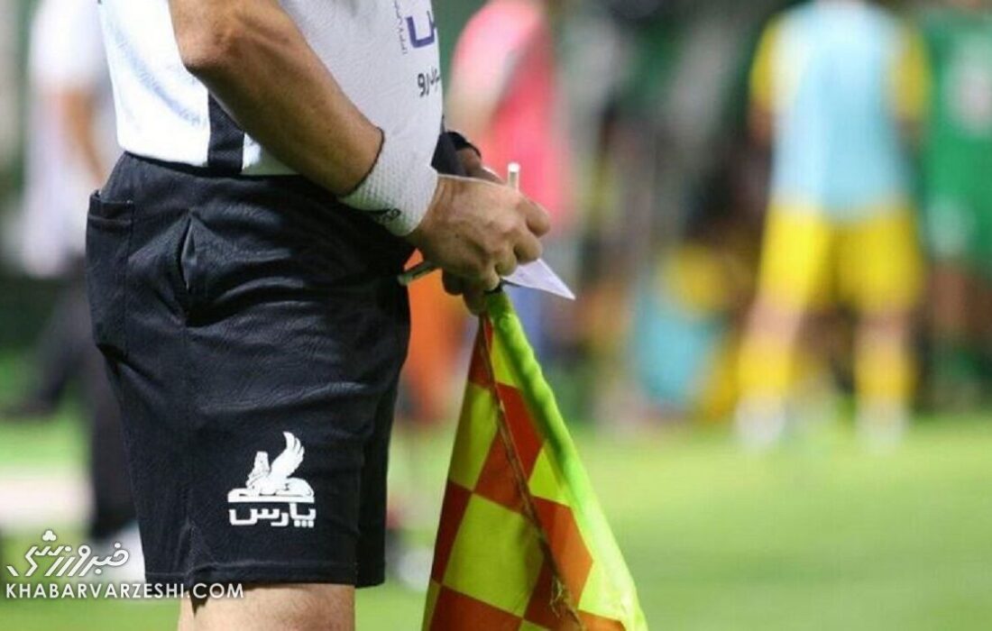 داور اماراتی برای بازی سپاهان و حریف اردنی