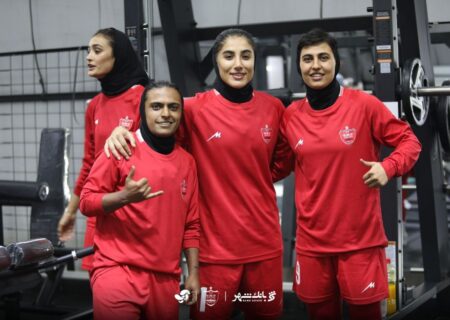دختران با روحیه پرسپولیس در سالن وزنه‌ +عکس