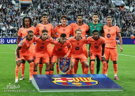 ترکیب رسمی بارسلونا برابر سوسیداد مشخص شد/ غیبت ستاره‌ها و تغییرات تاکتیکی فلیک برای رسیدن به صدر + عکس