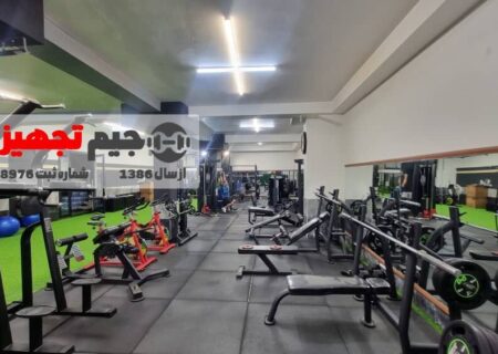 هزینه راه‌اندازی باشگاه بدنسازی در سال ۱۴۰۴ و لیست قیمت تجهیزات بدنسازی