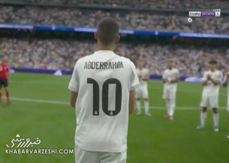 فریم به فریم از دل ویرانی تا قلب کهکشان مادرید/ رویای عبدالرحیم، الهام‌بخش جهان +عکس