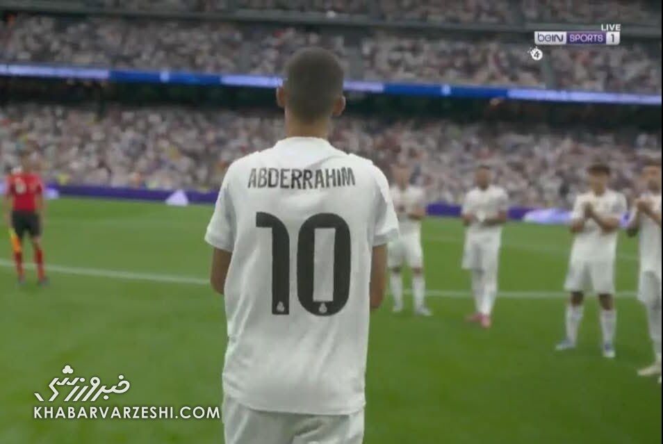 فریم به فریم از دل ویرانی تا قلب کهکشان مادرید/ رویای عبدالرحیم، الهامبخش جهان +عکس