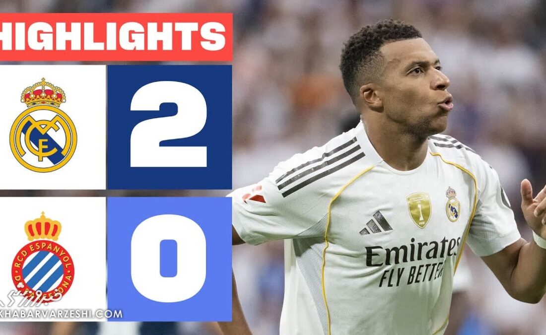 ویدیو| خلاصه بازی رئالمادرید ۲ – اسپانیول ۰/ ادامه صدرنشینی کهکشانیها