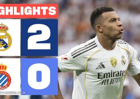 ویدیو| خلاصه بازی رئال‌مادرید ۲ – اسپانیول ۰/ ادامه صدرنشینی کهکشانی‌ها