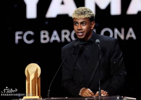 لامین یامال جایزه کوپا را به نمایش گذاشت | ویدیو