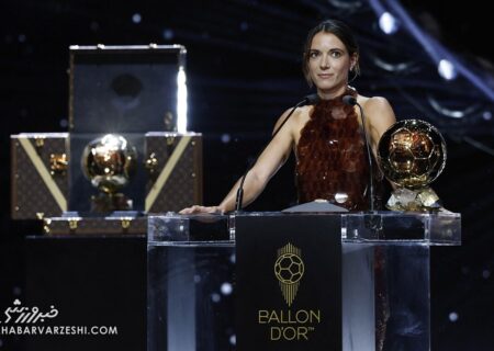 ویدیو| لحظه شگفت‌انگیز رونمایی از توپ طلا