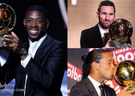 دمبله به جمع افسانه‌ها پیوست/ عثمان در کنار رونالدینیو، مسی و …