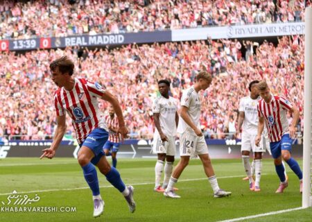 گل اول اتلتیکو به رئال در دربی مادرید توسط شاگردان سیمئونه به ثمر رسید + فیلم