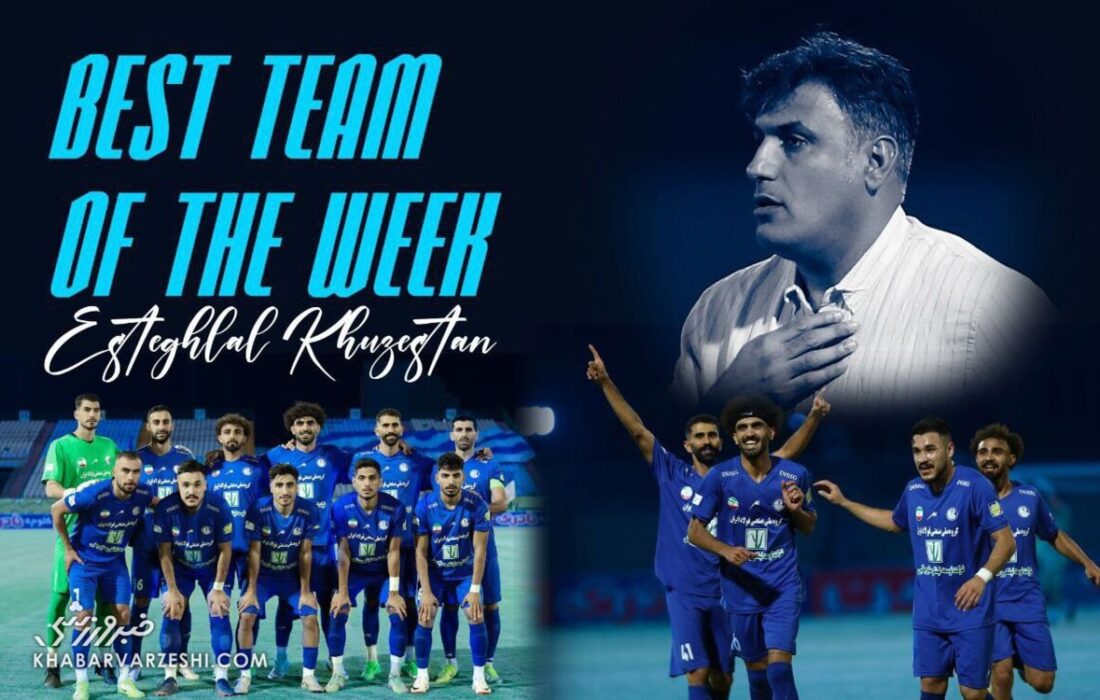 واکنش رسمی استقلال به انتقادات؛ به جای گله و شکایت…