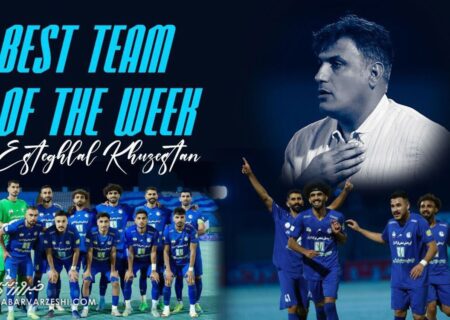 واکنش رسمی استقلال به انتقادات؛ به جای گله و شکایت…