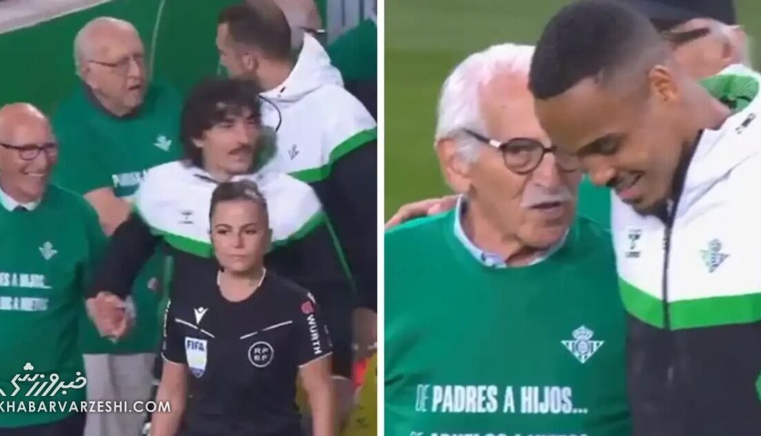 اقدام جالب باشگاه لالیگایی؛ حضور سالمندان به جای کودکان در زمین!