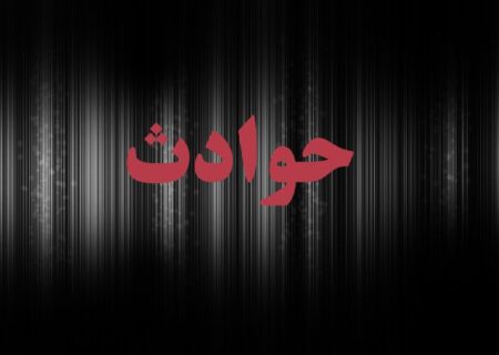 سقوط بالابر در زنجان جان کارگر ساختمانی را گرفت