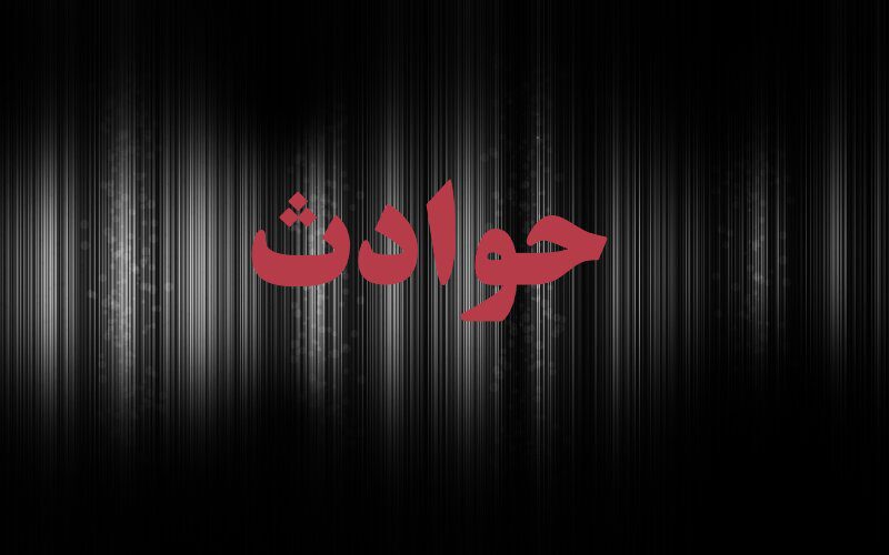 سقوط بالابر در زنجان جان کارگر ساختمانی را گرفت