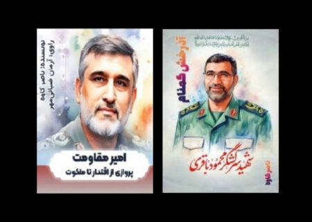 این دو کتاب مورد تائید نیست!