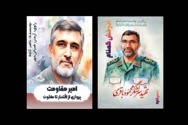 این دو کتاب مورد تائید نیست!