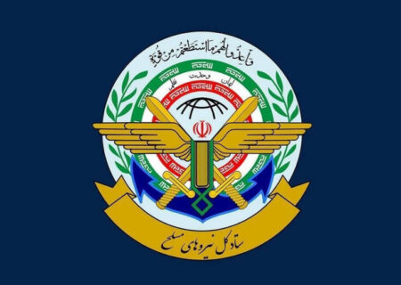 ستاد کل نیروهای مسلح  اقدام اکوادور علیه سپاه پاسداران را محکوم کرد