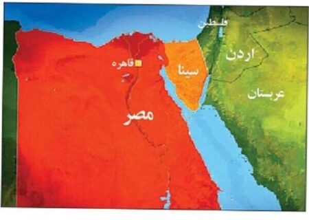 توضیحات مصر در مورد اقدامی که باعث عصبانیت صهیونیست ها شد