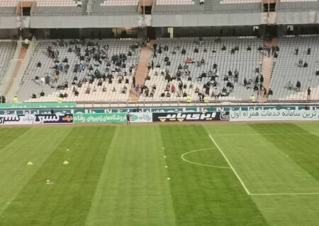 صندلی‌های خالی ورزشگاه به خاطر قهر هواداران با استقلال +فیلم