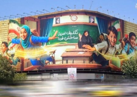 عکس/ بوی ماه مهر در میدان انقلاب تهران