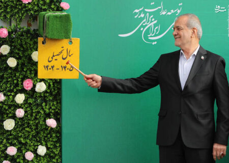 عکس/ مراسم آغاز سال تحصیلی جدید با حضور پزشکیان