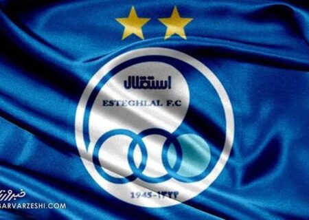 مبلغ عجیب قرارداد رسانه‌ای استقلال فاش شد!