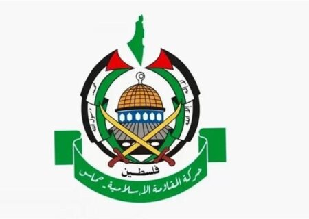 واکنش حماس به کنفرانس راهکار دو دولتی در نیویورک