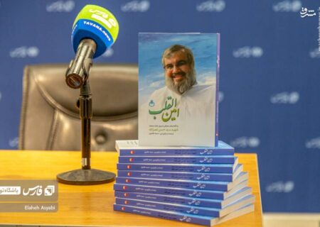 «امین‌القلب» را چند بار بخوانید!